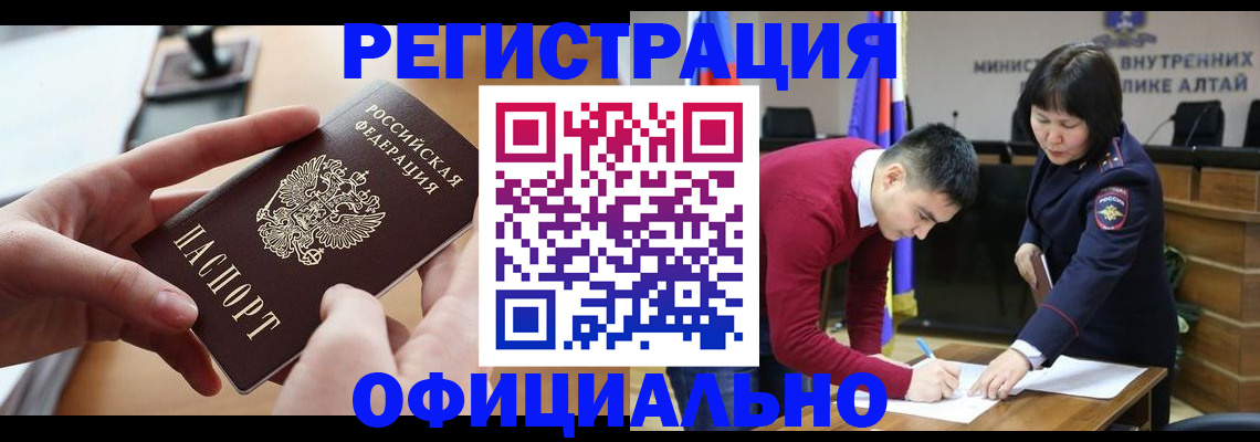 временная прописка в Костроме