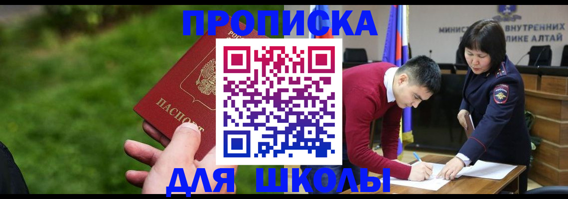 регистрация в Костроме