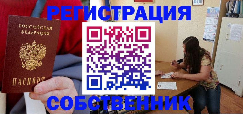 пропишу в квартире в Костроме